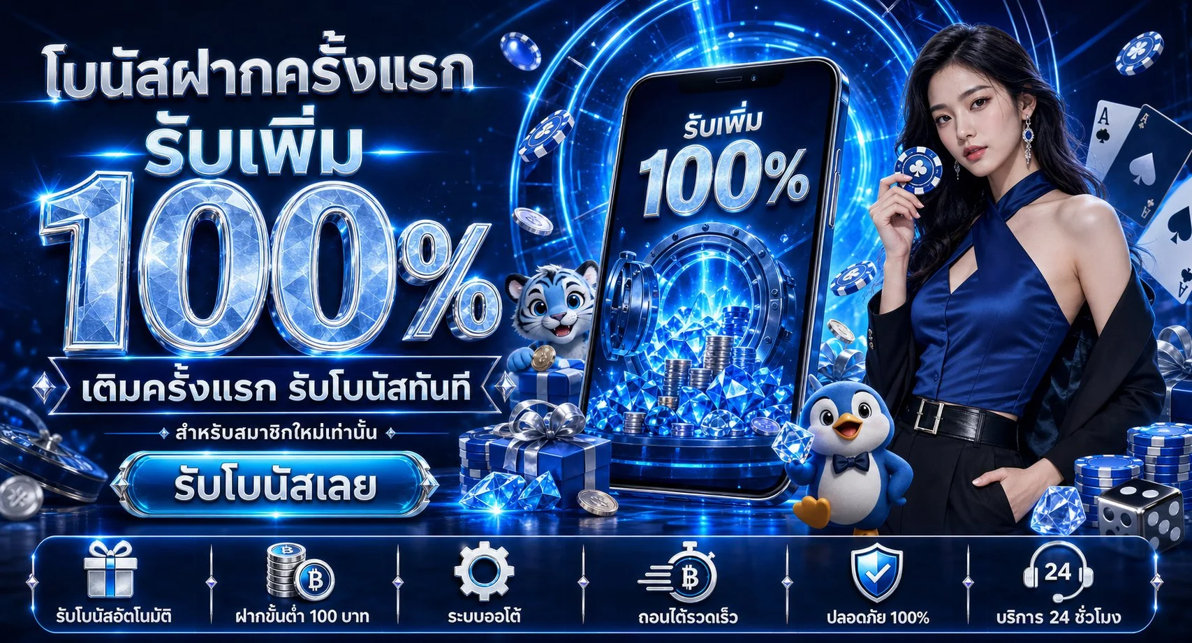 แบนเนอร์ Hyperplus เว็บตรงสล็อตออนไลน์ ฝากถอนออโต้
