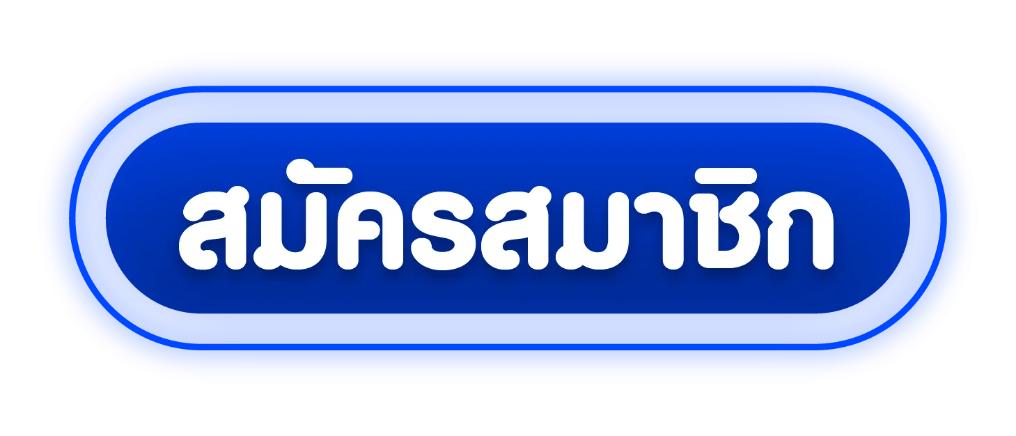ทางเข้าเล่น Hyperplus เว็บตรง ลิงก์อัปเดตล่าสุด